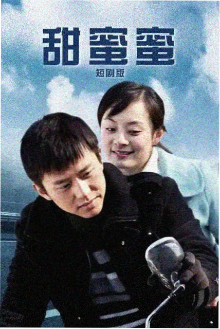 灯下故人海报