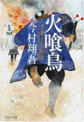 纸条与糖动漫海报